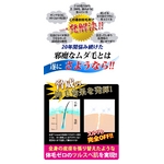 �h�����N�N�B�[�� �p�[�t�F�N�g�����[�o�[ ��������3�{�Z�b�g �摜2