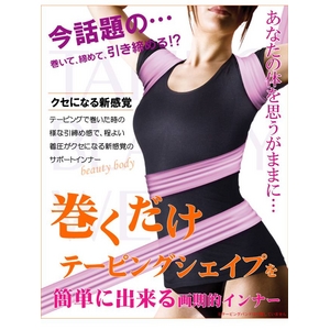 �e�[�s���O�V�F�C�v�{�f�B�E�F�A�i�l�`�k�j�􂢑ւ�3���Z�b�g