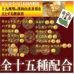 �Ƃɂ����ł钃 ���F�B�ƈꏏ�� 3���Z�b�g �摜2