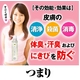 ̥�ǤΥե��륰���󥺥ܥǥ������ס�3�ĥ��å� �̿�4