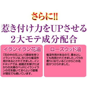 ラメ入りフェロモン香水 ゲル状（無香料）エム・アムール ド ヌーブ 10ml