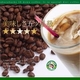 ���֡���Хå���10�����󥳡��ҡ�  (�ǹ�: 3,129��)