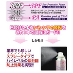 �v���~�IUV�v���e�N�g�X�v���[ 3�{�Z�b�g �摜3