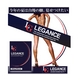 LEGANCE（レガンス） 6個セット