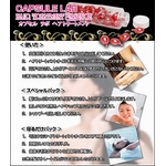 �J�v�Z�����{ �w�A�[�g���[�g�����g �摜5