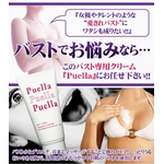 �v�G���� �@���������R�Z�b�g �摜2