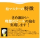 泡マスター本体&専用カートリッジ 10本入セット 写真3