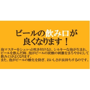 泡マスター本体＆専用カートリッジ　10本入セット 写真6