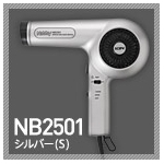 Nobby(�Υӡ�) �ޥ��ʥ�������إ����ɥ饤�䡼 NB2501 ����С�
