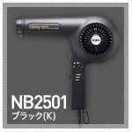 Nobby(�Υӡ�) �ޥ��ʥ�������إ����ɥ饤�䡼 NB2501 �֥�å�
