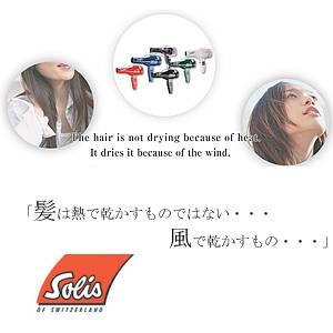 Solisʥꥹ ɥ饤䡼 IQ-7 426 ࡼ饤 ڶ̳ѡ۲6