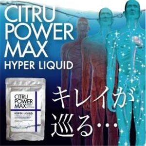 �V�g���p���[MAX �n�C�p�[���L�b�h