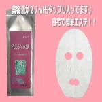 ���ߥ塼�ץ饹�ޥ���