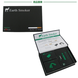 Earth Smoker - 拡大画像