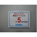 �d�q�^�o�R84mm���f���p�J�[�g���b�W �m�[�}����(50�{����) �摜2