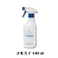 ���L�͔��Q�I���ۂ��ł��� �R���X�C 440ml �X�v���[�^�C�v