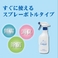 ���L�͔��Q�I���ۂ��ł��� �R���X�C 440ml �X�v���[�^�C�v