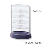 アイコレクタワー シルバー