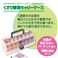 ���C�t�G�C�h �����萮���L�����[�P�[�X �N���A/�A�C�{���[