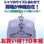���ְ��ꥷ����ѥϥ󥬡�10���� �֥�å�
