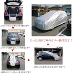 pbNCSAtJo[ Xe[VS 6^ yS470`500cmz ({{V70 etc)
