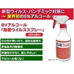 �ȳ��颣5�󥢥륳������Ǳ�500����(2�ܥ��å�)