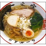 函館ラーメン 一文字 (10箱セット)