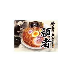 全国銘店ラーメン 人気ランキングベスト5（各2箱、計10箱セット）