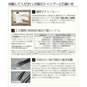 ベルシュヴーシャンプー・ローズ 1個セット 写真2