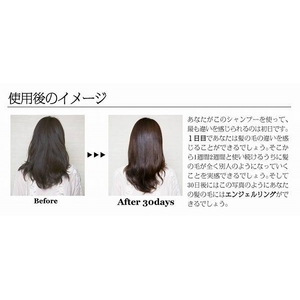 ベルシュヴーリペアヘアマスク・ローズ 6個セット 写真3