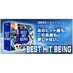 BEST HIT BEING
