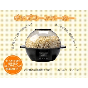 �|�b�v�R�[�����[�J�[ KPM-856 2�Z�b�g