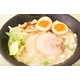 東京ラーメン　胡心房　（10箱セット）