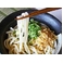 山下ぶっかけうどん (10箱セット)