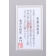黒門風水式 金運ブレスレット Lサイズ - 縮小画像5