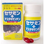 セサミン+アスタキサンチン【1個セット】