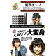 巻きガールセット - 縮小画像3