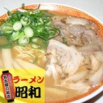 名古屋ラーメン 昭和 【5箱セット】