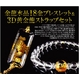 金龍水晶18金ブレスレット＆3Ｄ黄金龍ストラップセット