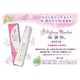 桜満快 薬用育毛剤 120ml  【医薬部外品】 - 縮小画像1