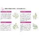 桜満快 薬用育毛剤 120ml  【医薬部外品】 - 縮小画像3