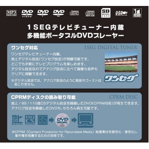 󥻥¢ 7ݡ֥DVDץ졼䡼 DVD-PD8072
