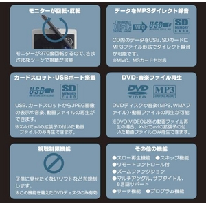 󥻥¢ 7ݡ֥DVDץ졼䡼 DVD-PD8073