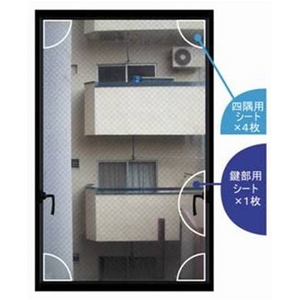 ガラス保護・飛散防止 窓用心【2個セット】画像2