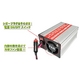 DC-ACインバーター 定格150W XL-15G【2個セット】