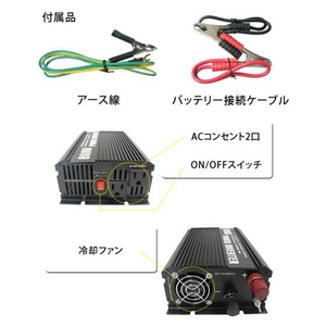 DC-ACС 800W2