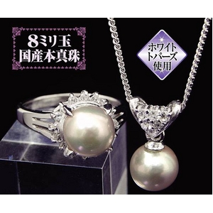 8mm玉 国産アコヤ真珠 リング＆ペンダントセット 11号 - 拡大画像