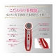 美顔器 ハーネラル ヴィーナスイオン - 縮小画像2