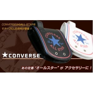 コンバース・オールスター 牛革馬蹄型ウォレット ホワイト＆ブラック セット