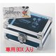 ミッキーダイヤモンド104石ウォッチ　青 - 縮小画像5